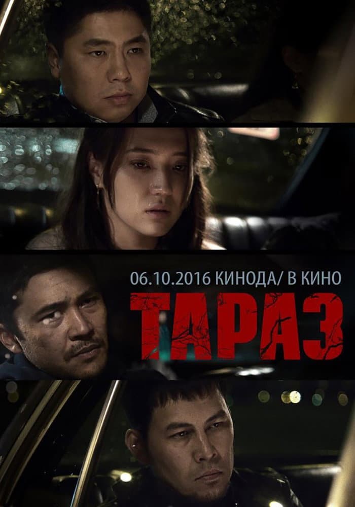 Taraz