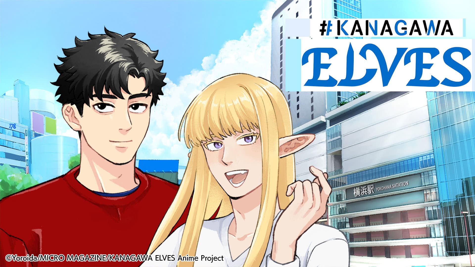 Kanagawa Elves