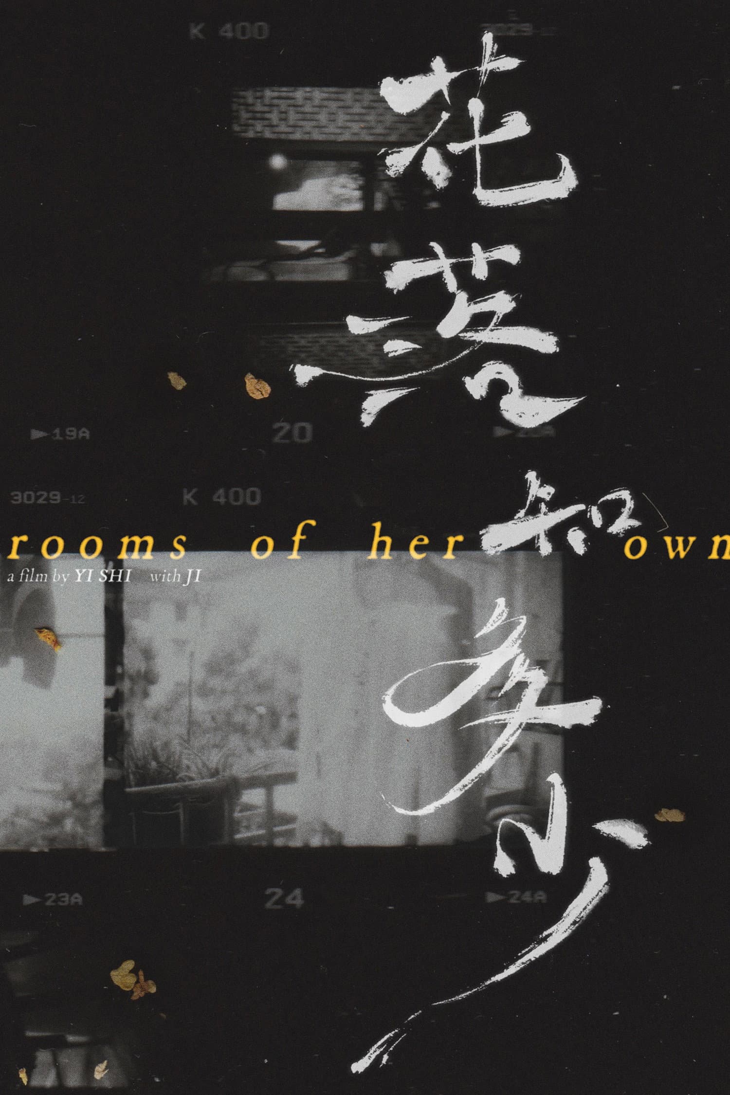 Rooms of Her Own