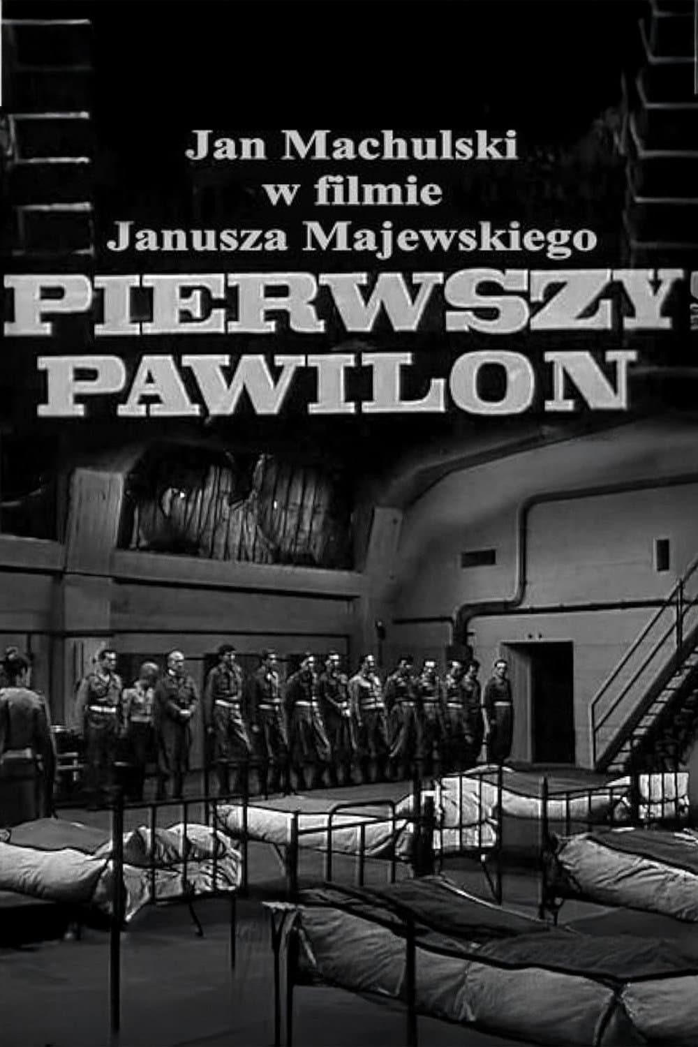 First Pavilion