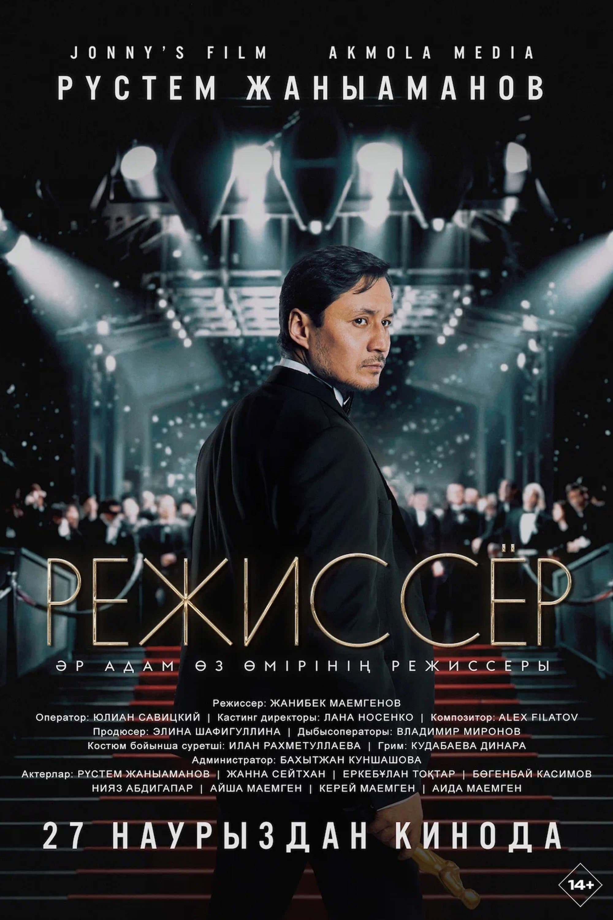 Director