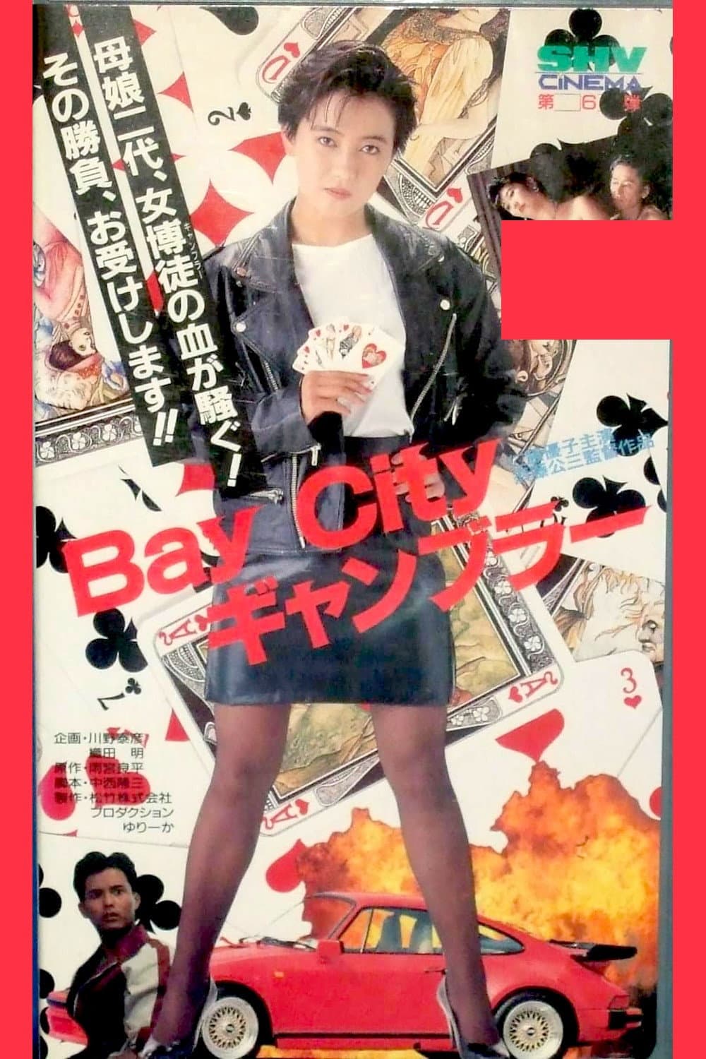 Bay City Gambler
