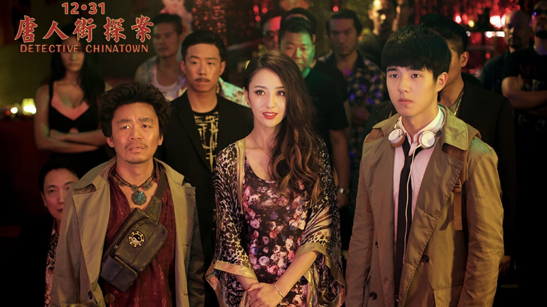 Detective Chinatown Collection