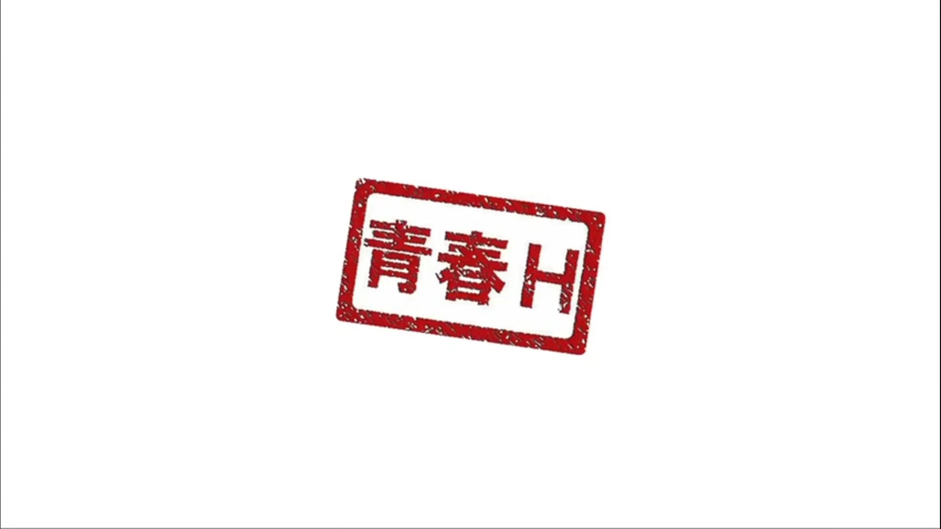 Youth H
