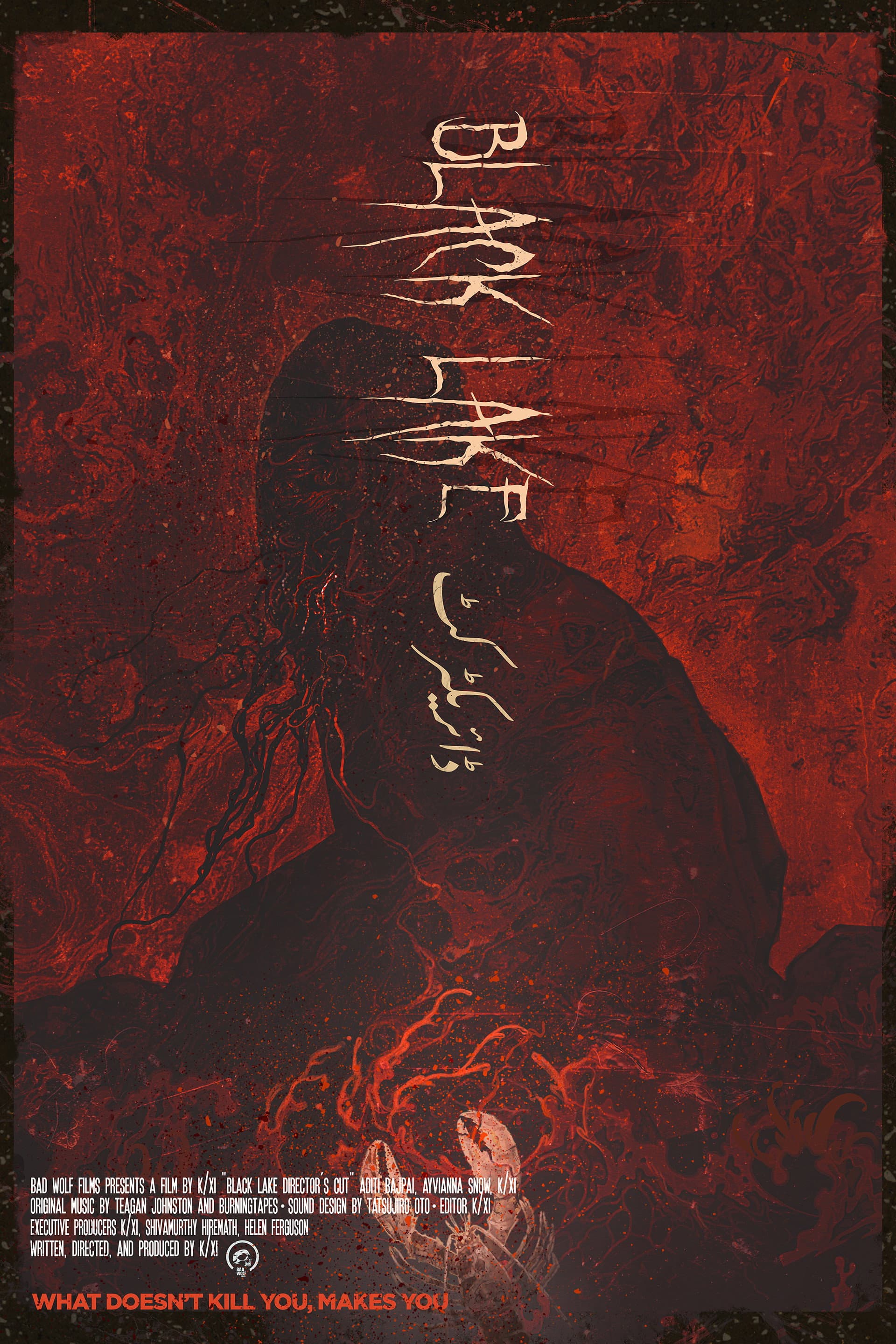 Black Lake: Director's Cut