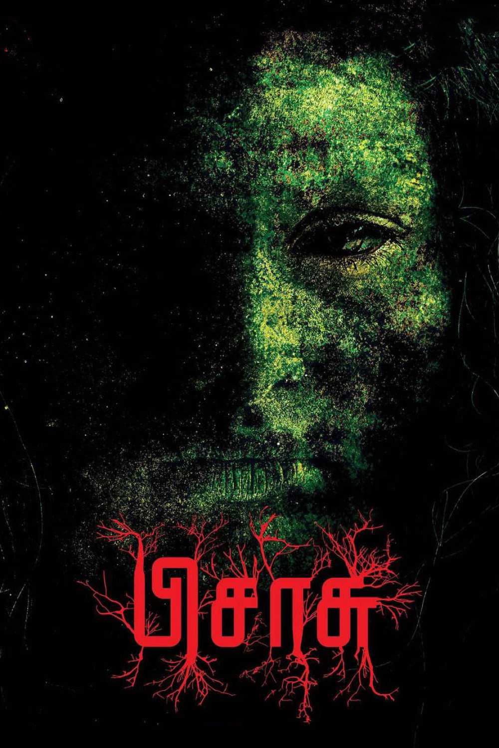 Pisaasu Collection