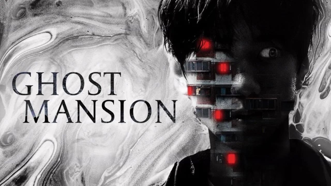 Ghost Collection