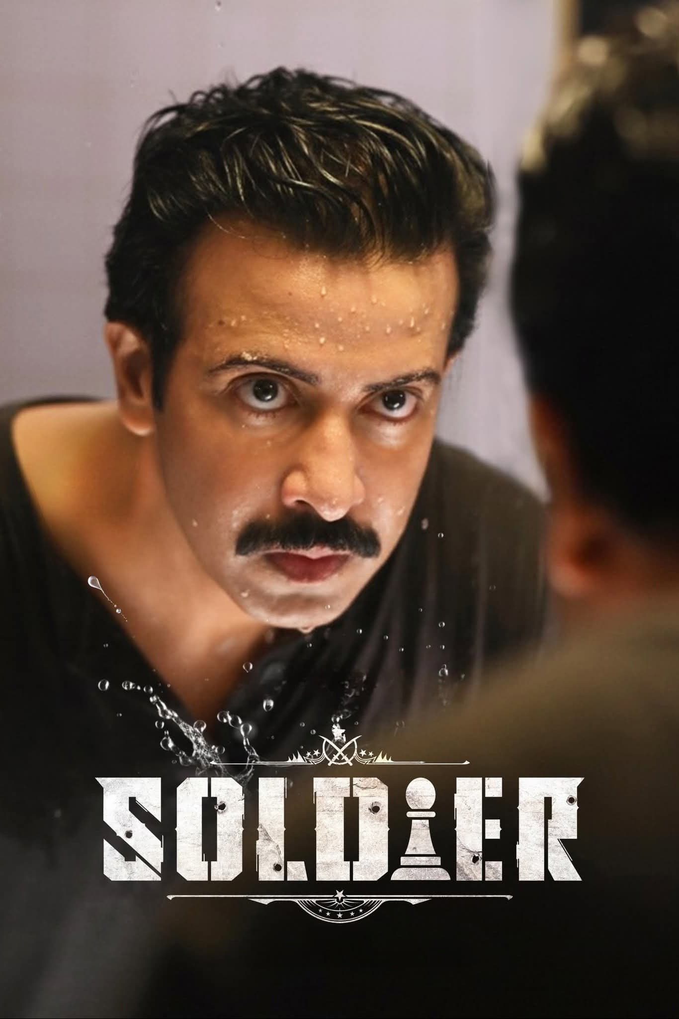 Soldier