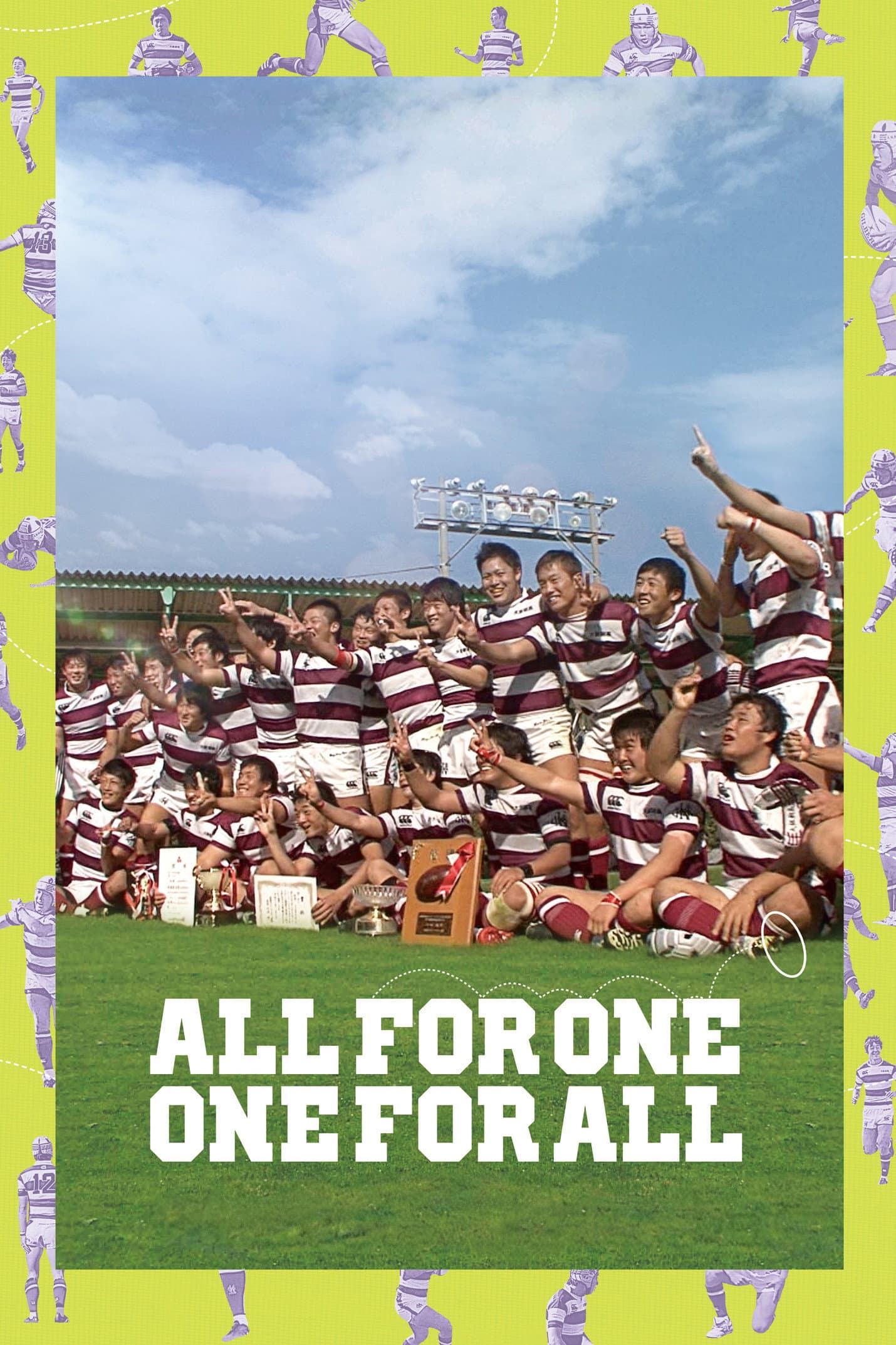 One for All, All for One