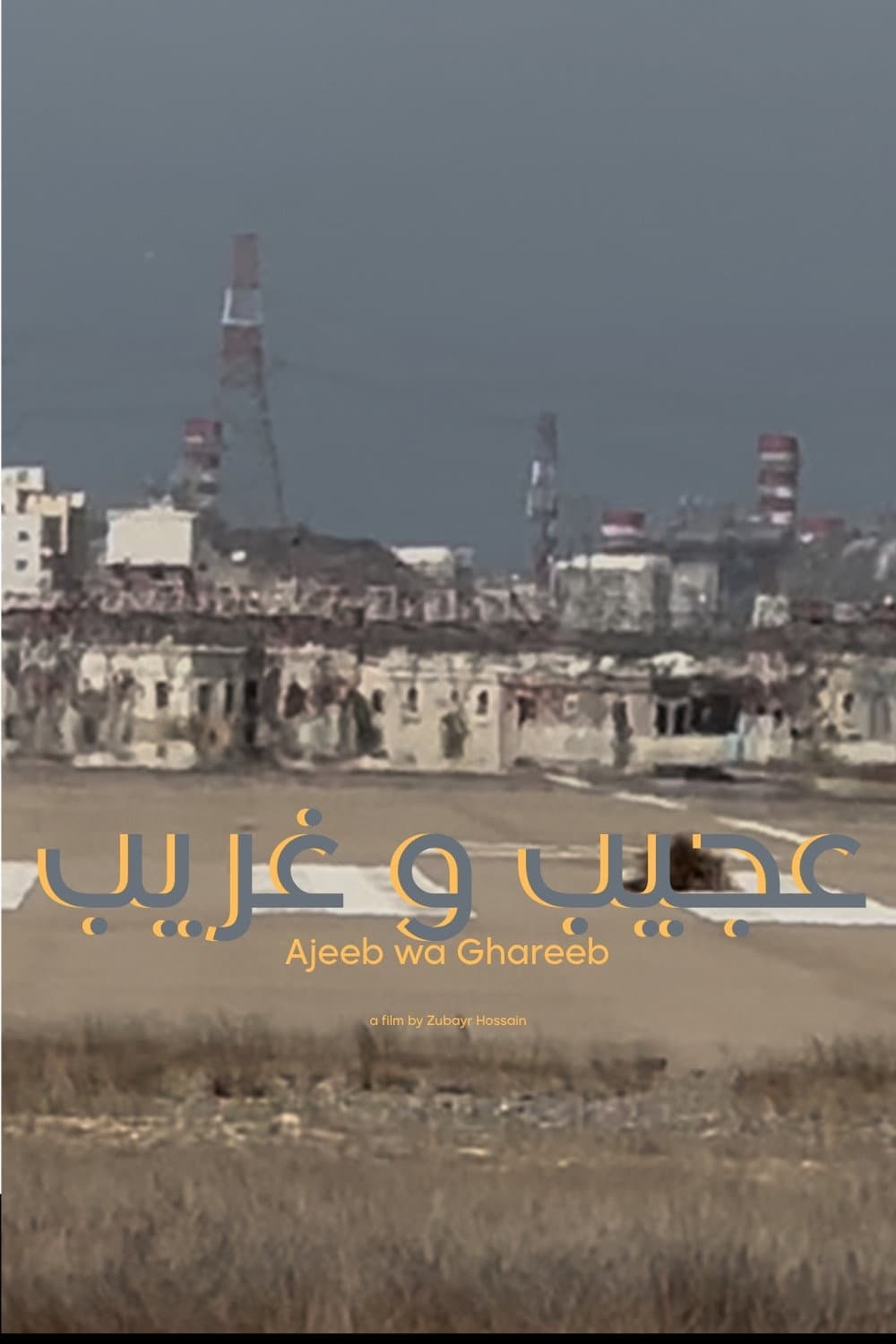 Ajeeb Wa Ghareeb (The Strange and Unusual)