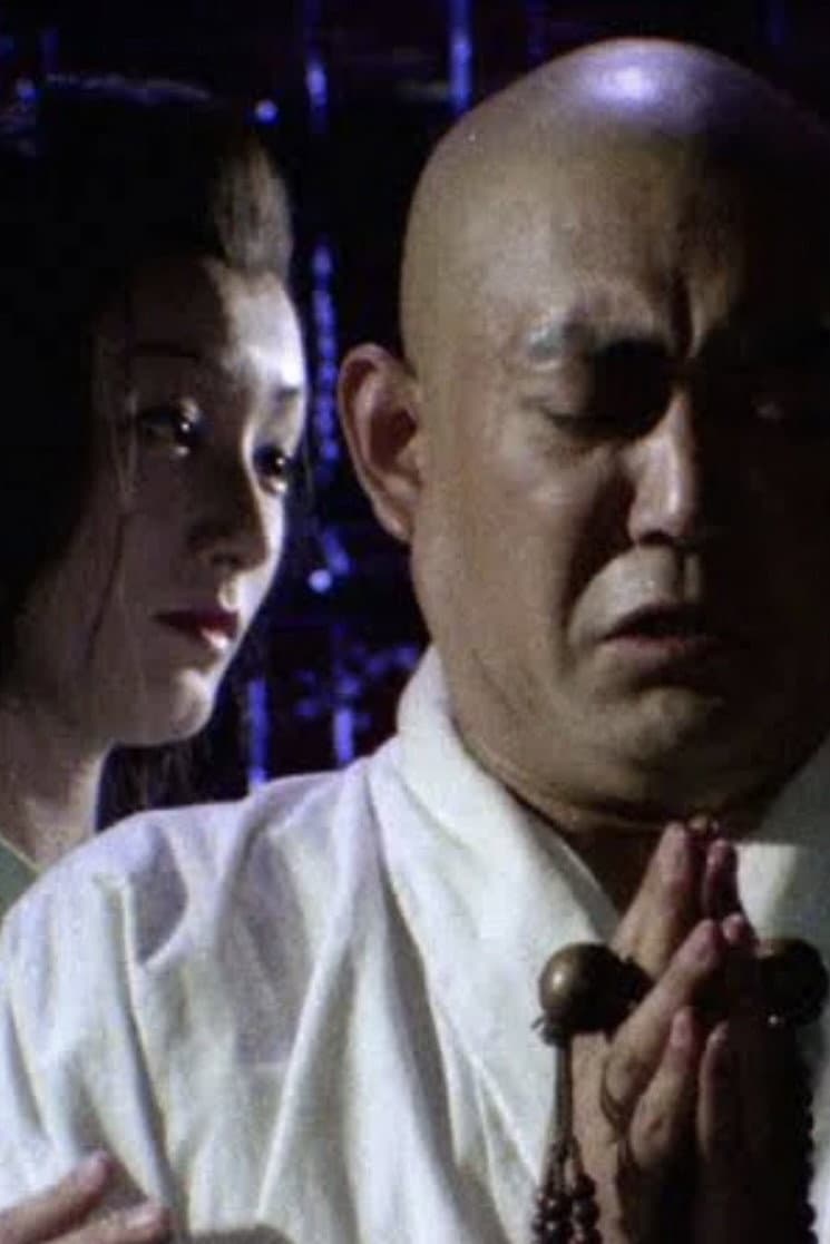 Nihon Meisaku Kaidan Gekijō: Kōya Hijiri