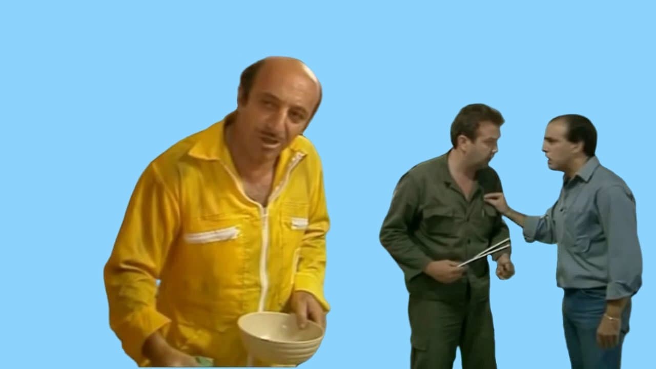 Κλασική περίπτωση βλάβης (Συλλογή)
