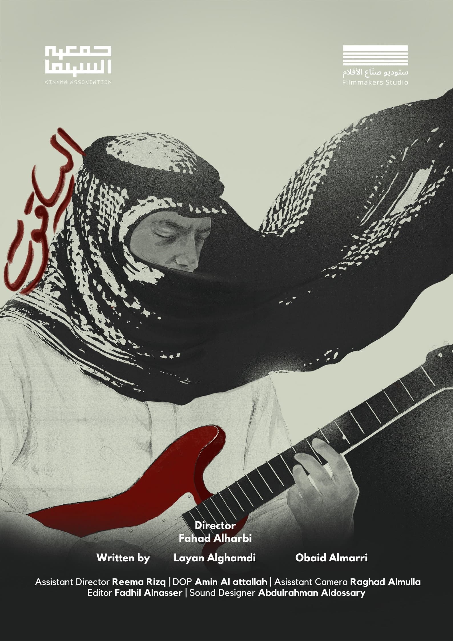 Al-Yaqoot