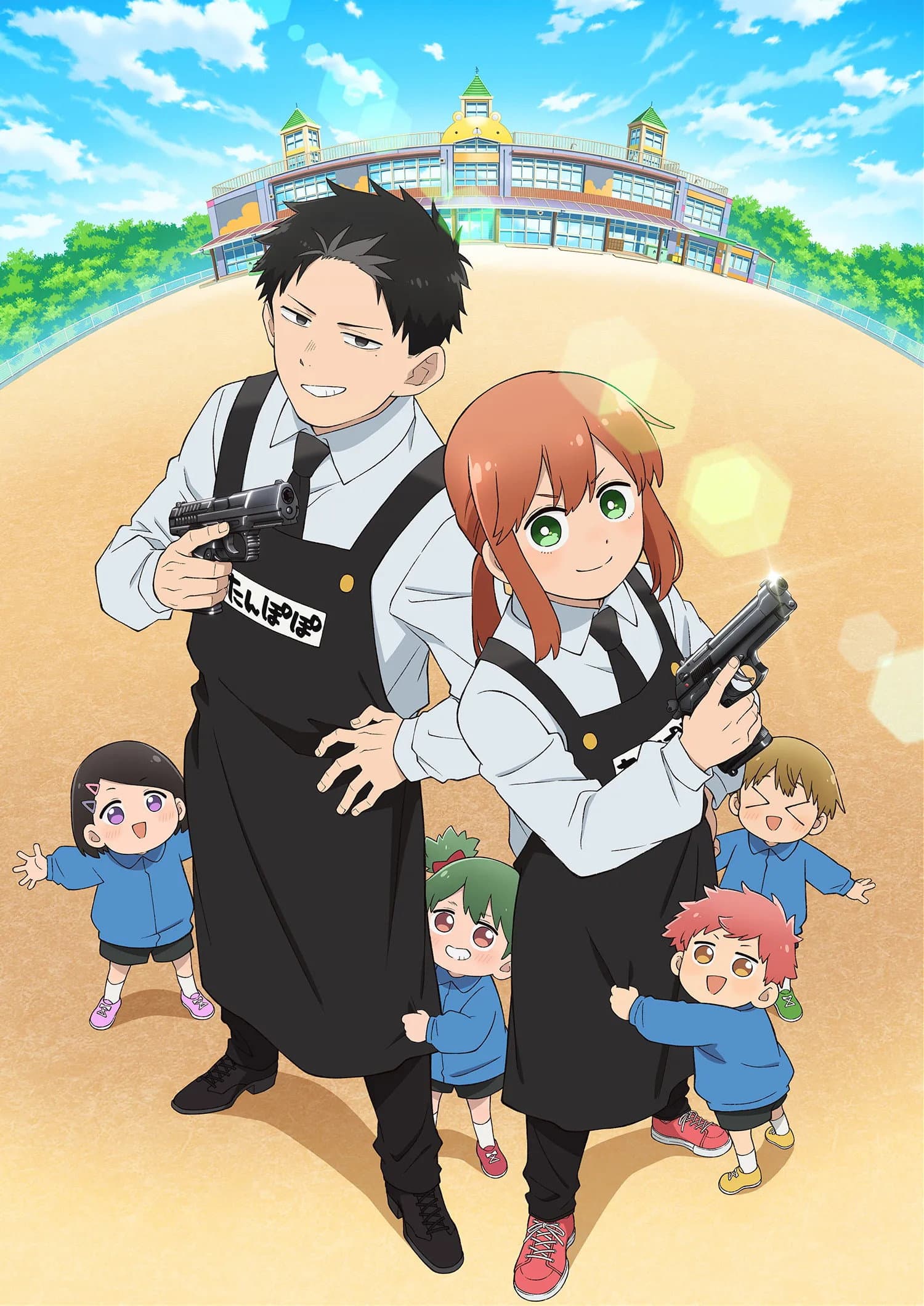Kindergarten Wars