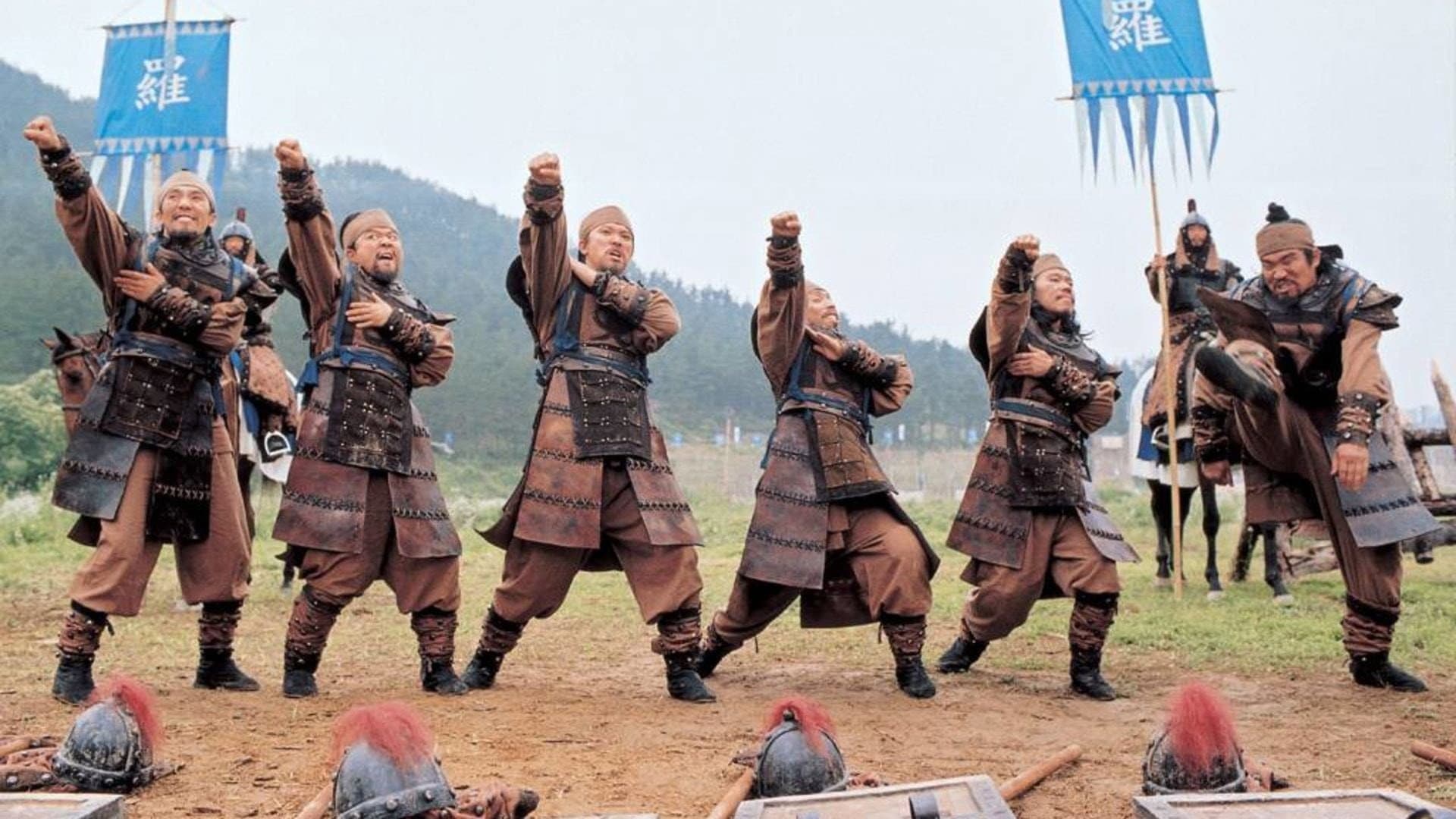 Three Kingdoms Collection