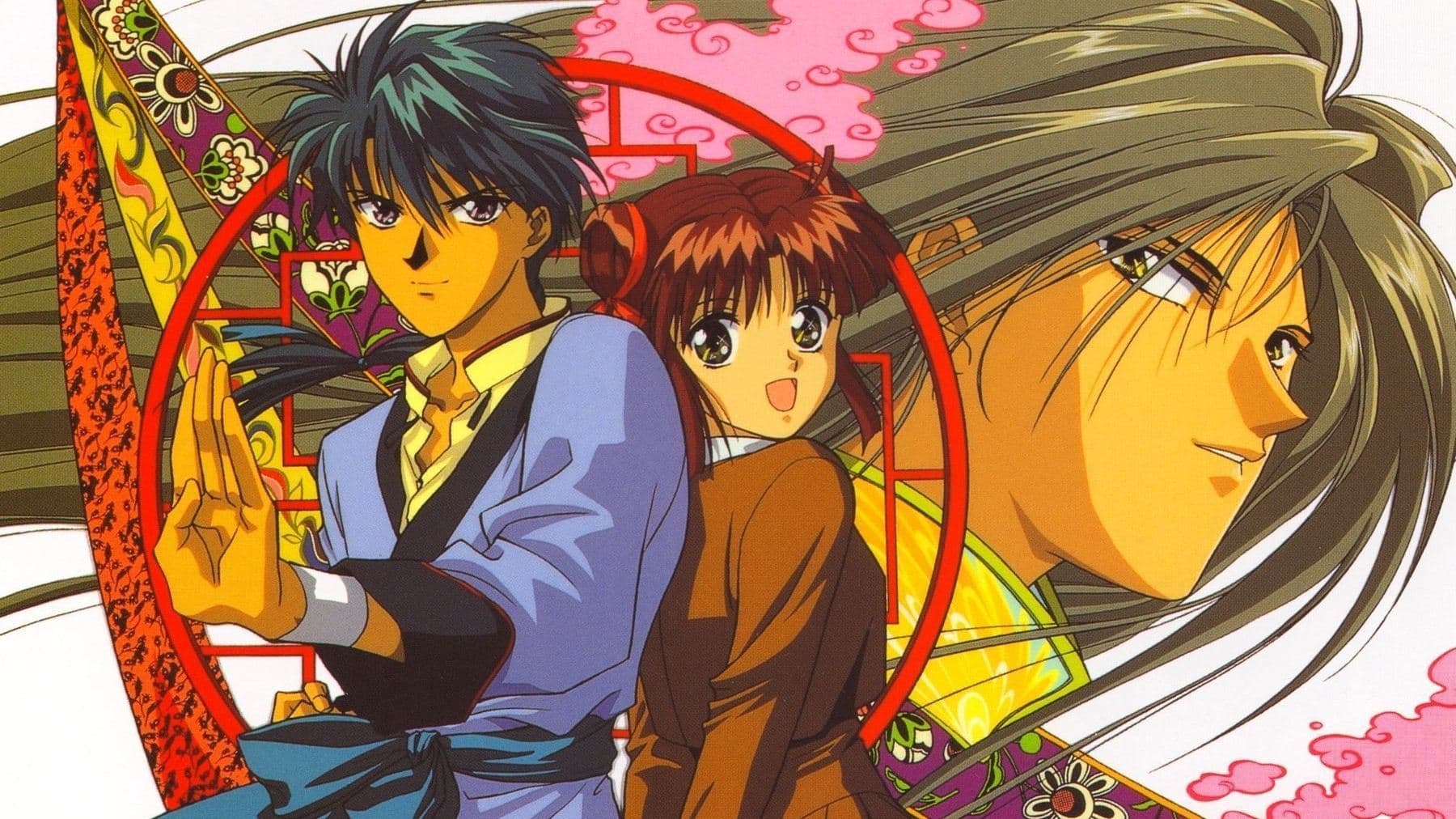 Fushigi Yûgi: The Mysterious Play
