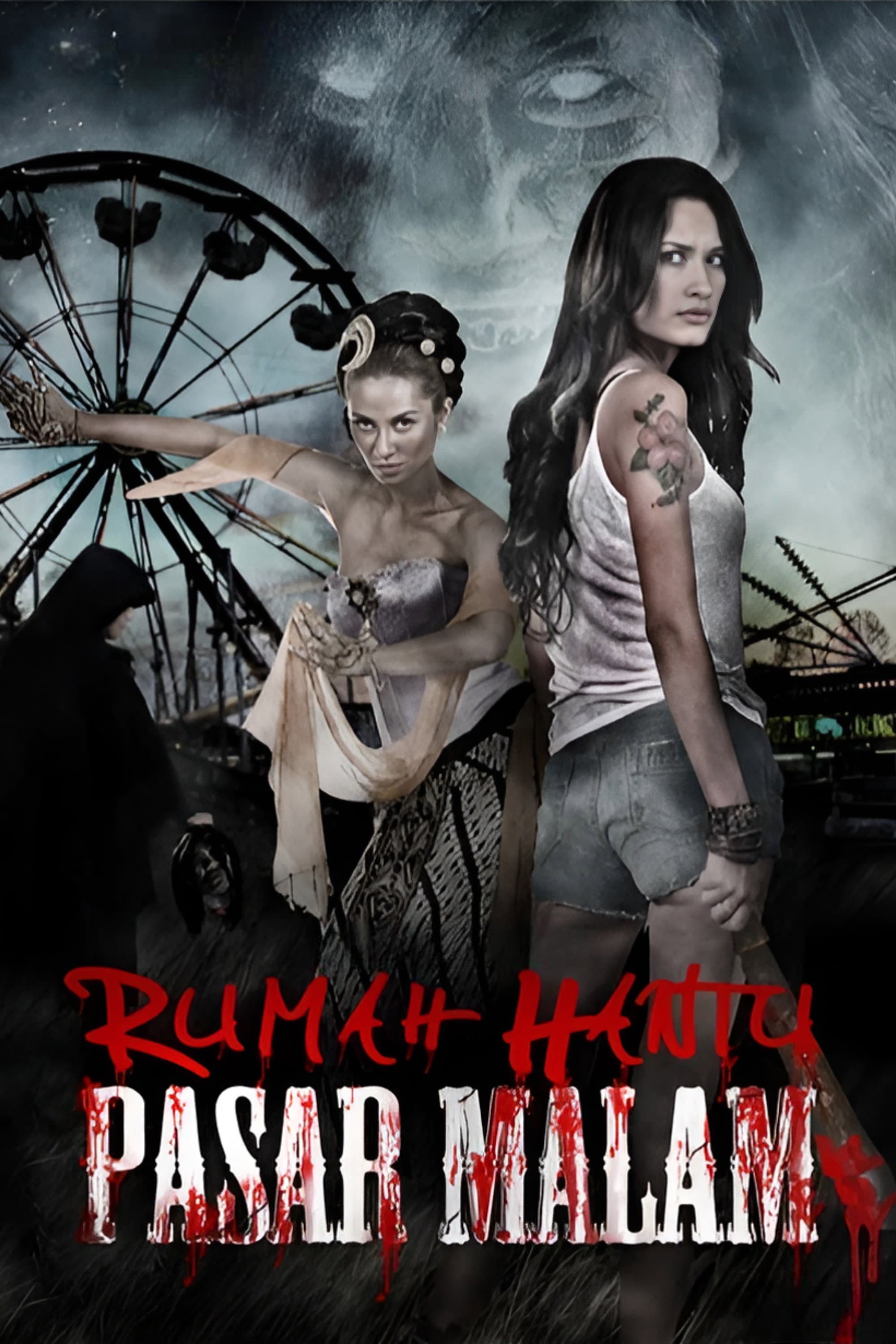 Night Market: Haunted House