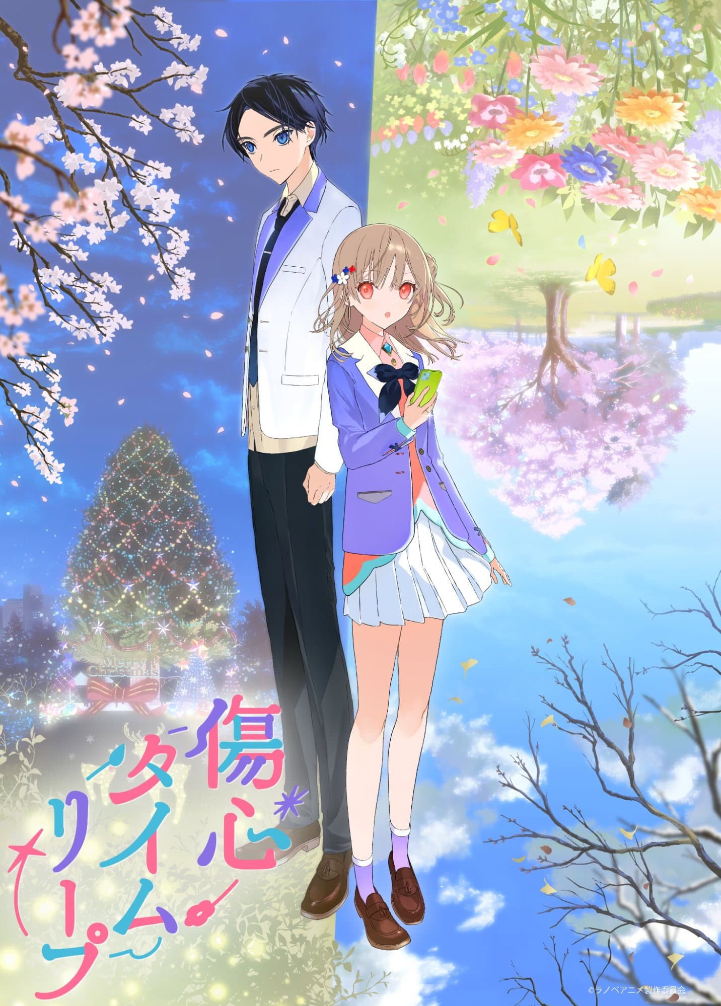 Shoushin Time Leap