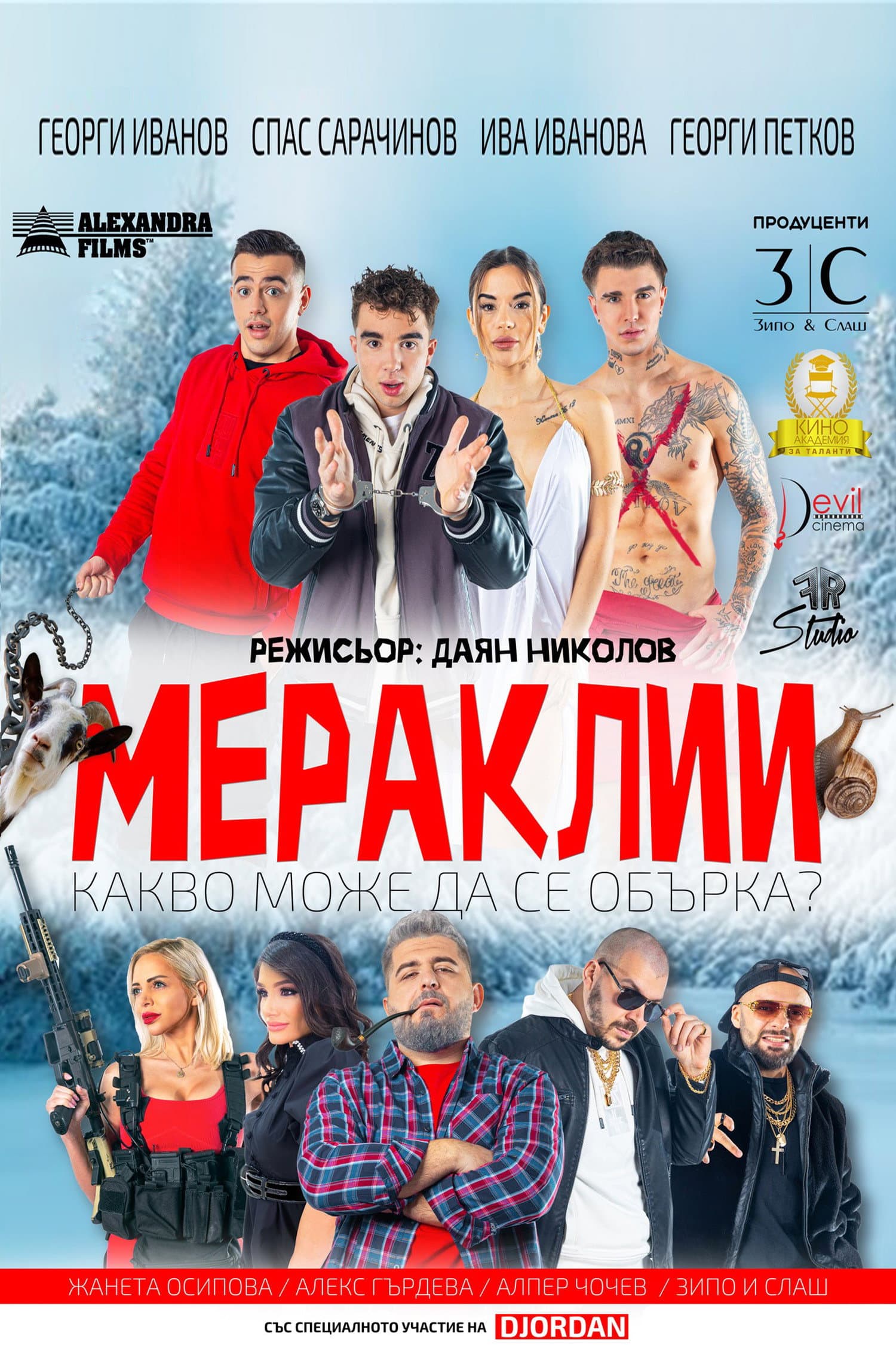Meraklii