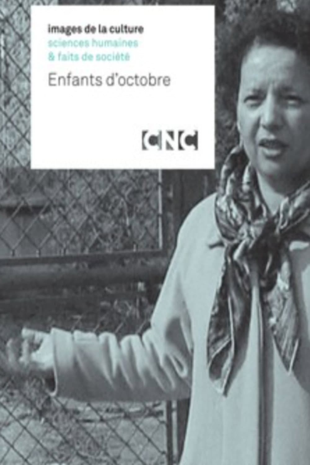 Enfants d’octobre