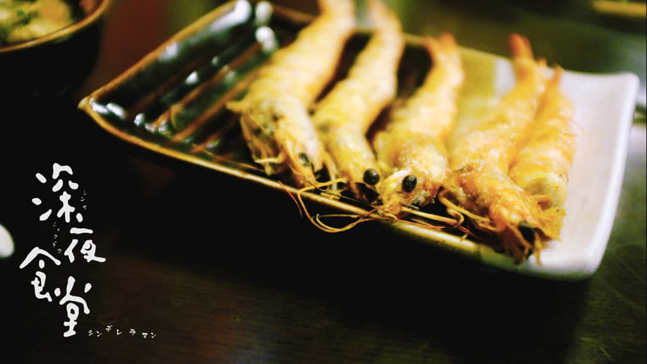 Midnight Diner Collection