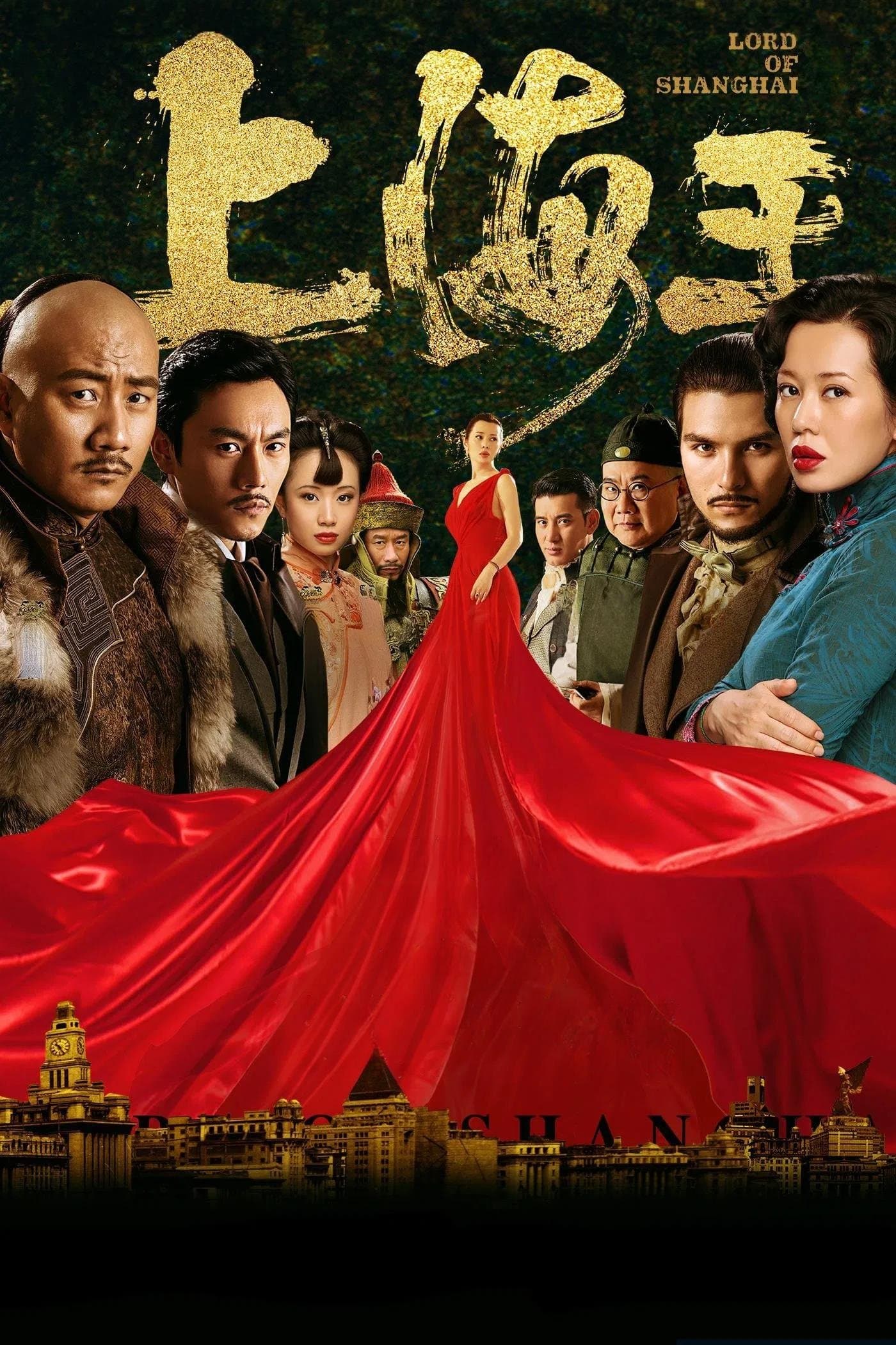 Lord of Shanghai