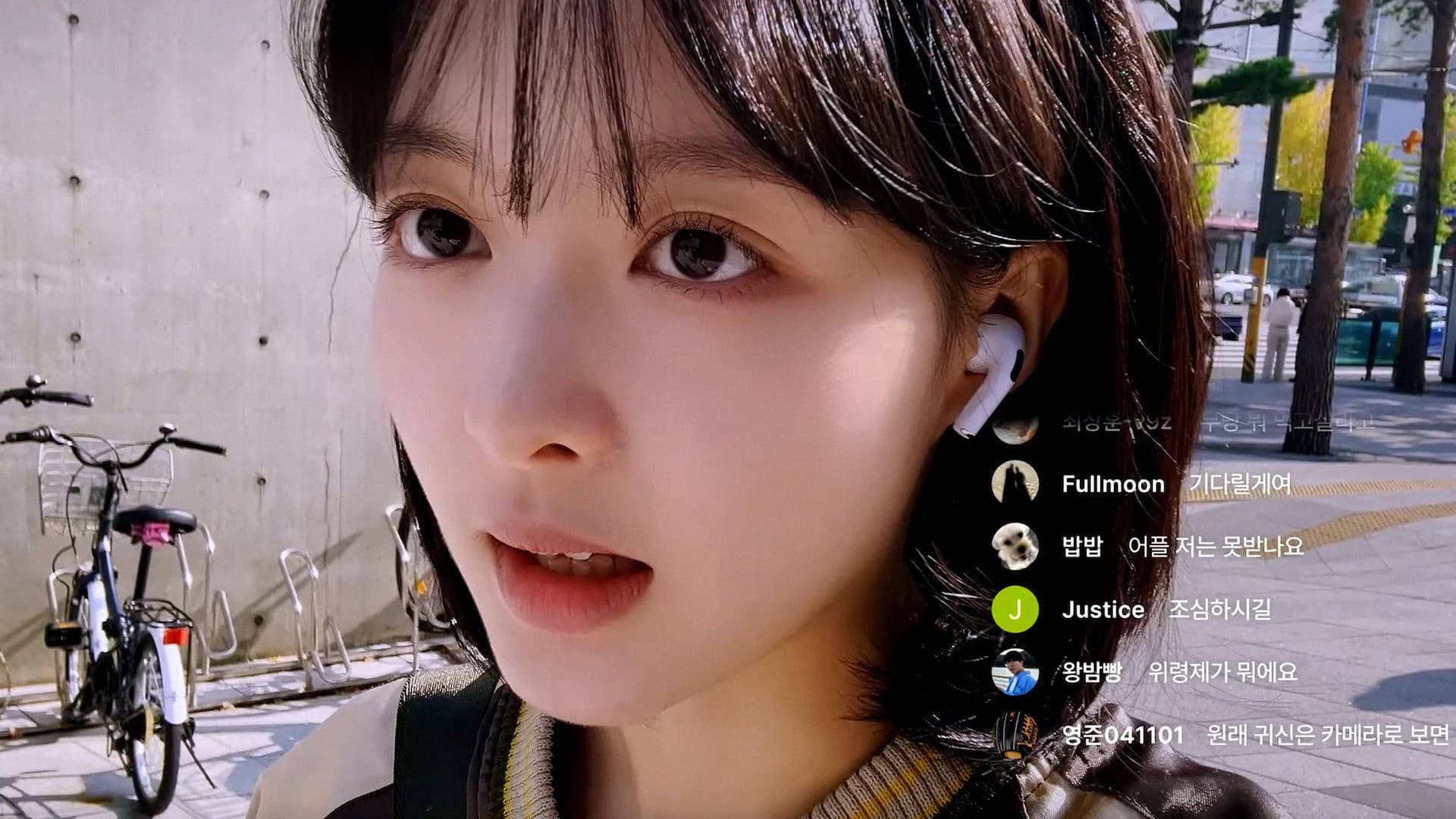 App the Horror