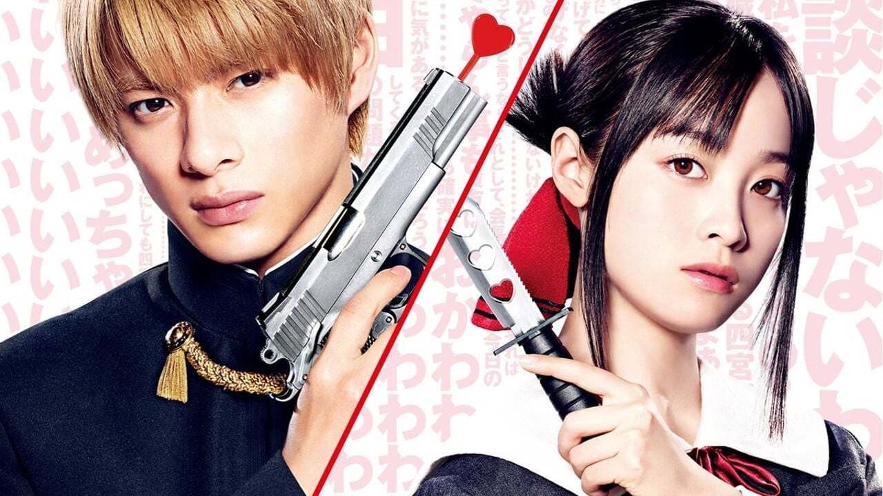 Kaguya-sama: Love Is War Collection