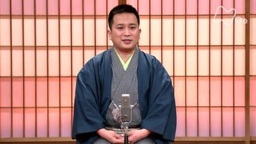 Episode 124