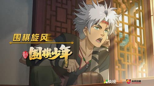 Episode 37