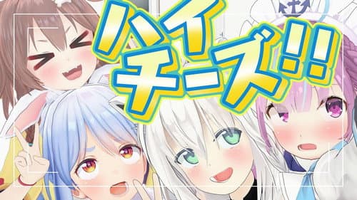 This Is hololive's Year-End! (Skits)