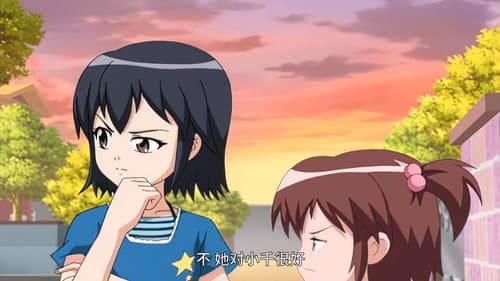 Episode 33