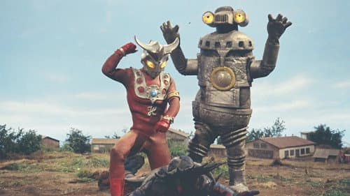Ultra Brothers, Eternal Vows