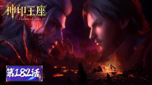 Episode 182