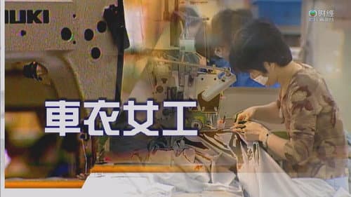Episode 211