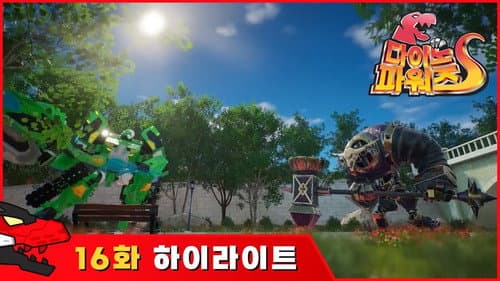 Episode 16