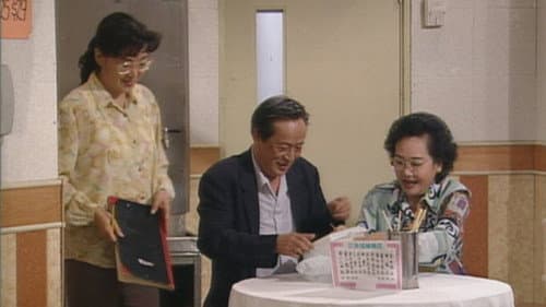 Episode 99