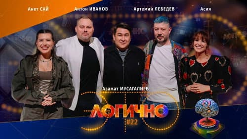 Episode 22