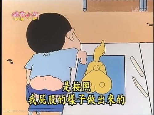 Episode 25
