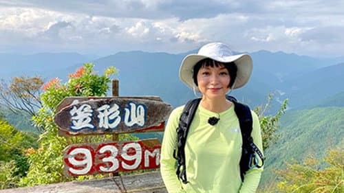 Episode 23