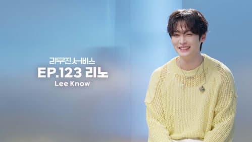 Stray Kids' Lee Know