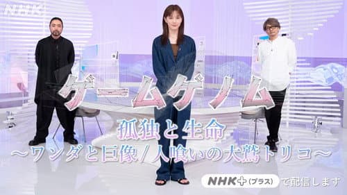Episode 1