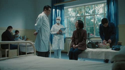 Tu Youyou's Gift (6)
