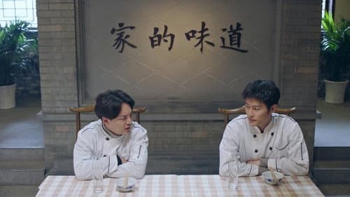Episode 16