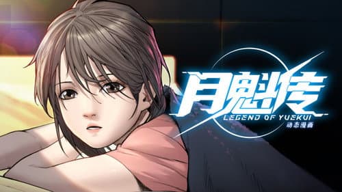 Episode 11