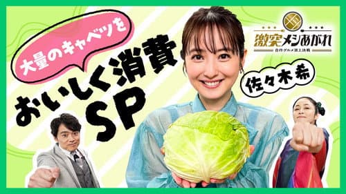 Episode 15