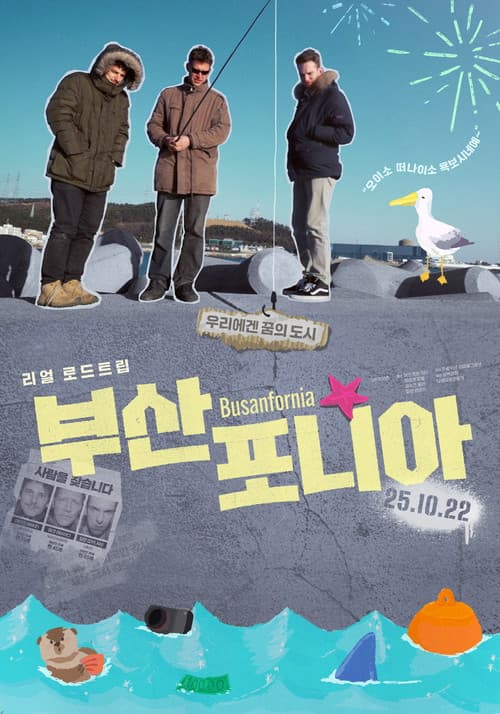 Busanfornia