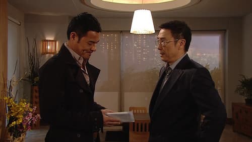 Episode 14