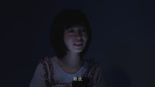 Episode 33