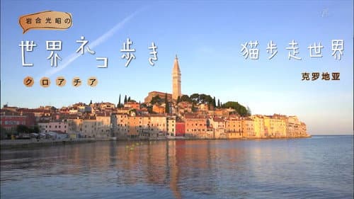 Croatia